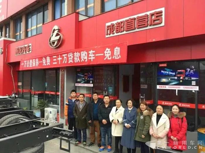 乘龍汽車早開工，祝大家狗年大發(fā)！1.jpg