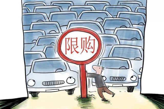 政策，新能源限購,北京松綁新能源限購政策